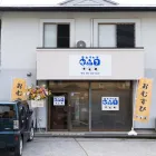 アクセス